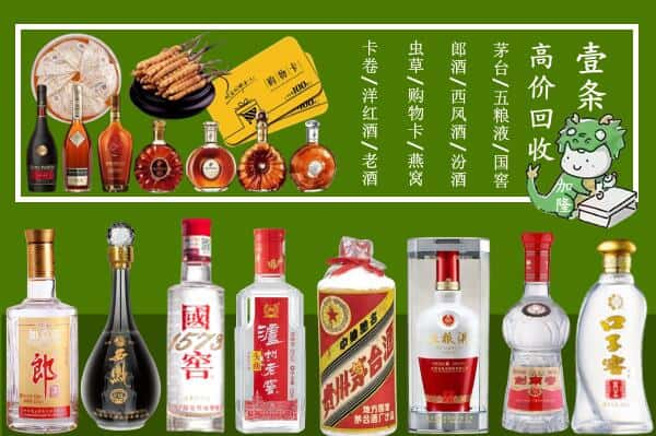 望城区回收名酒哪家好